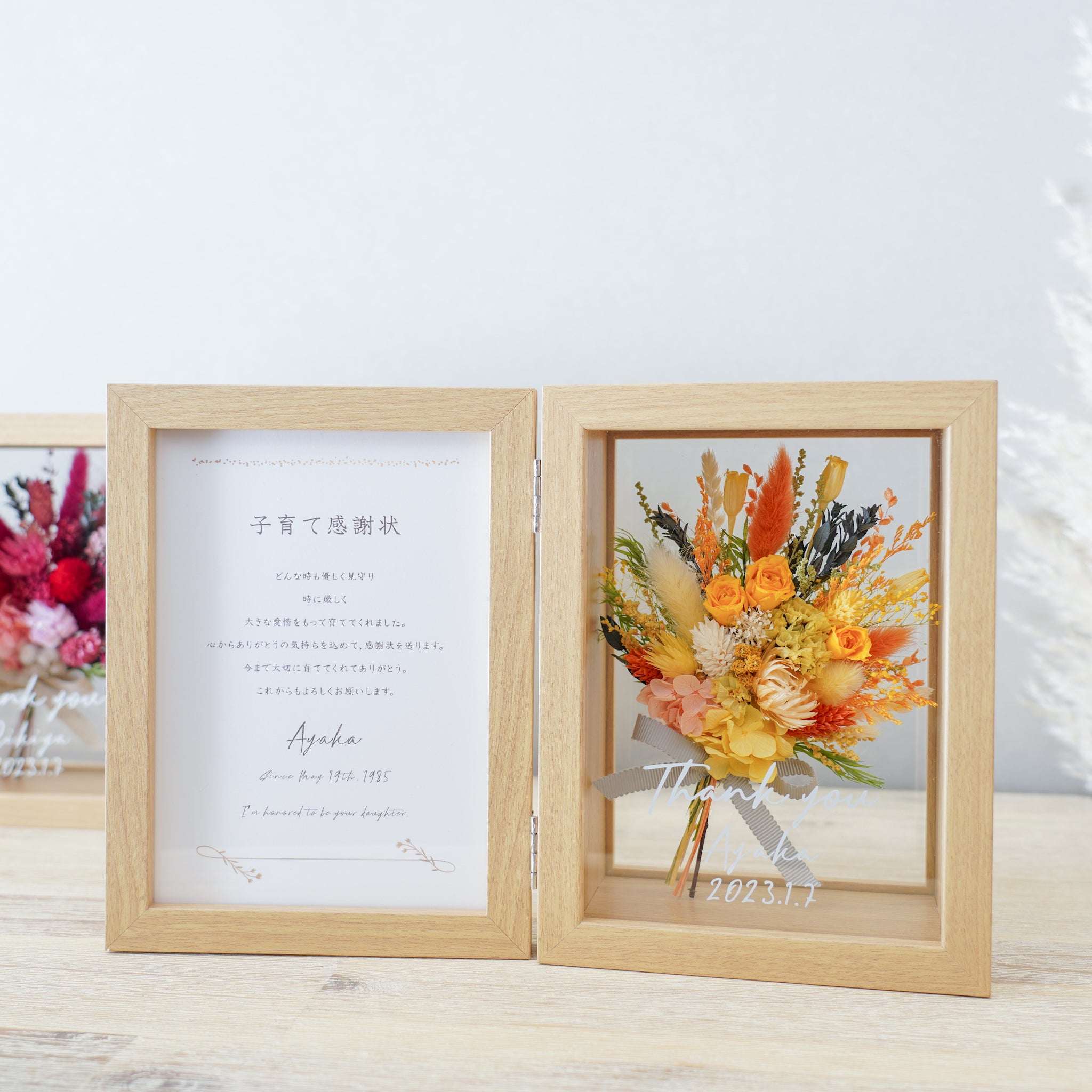 エルビエ・ブーケフォトフレームL