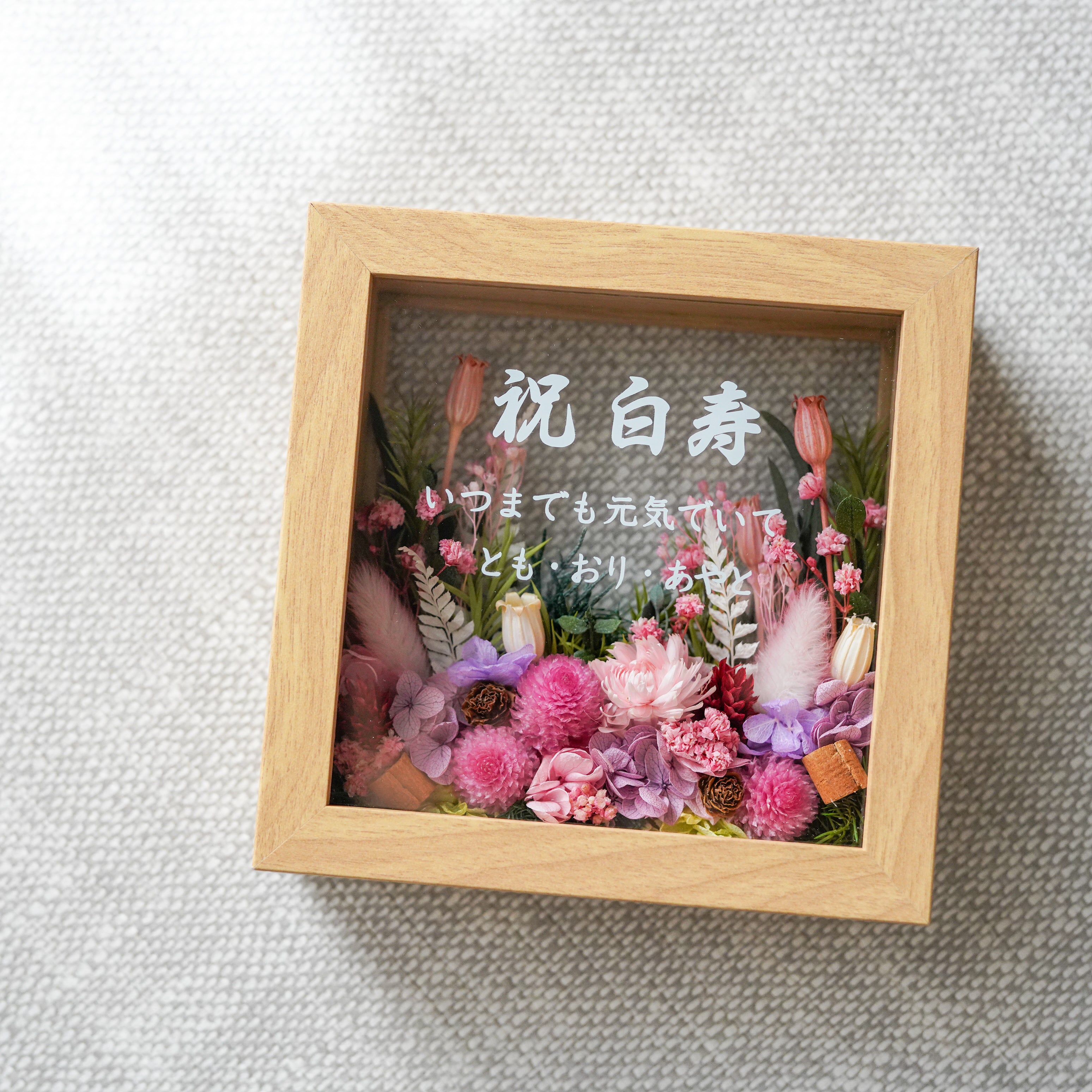 名入れ|ジャルダン・デ・フルール フラワーフレームS