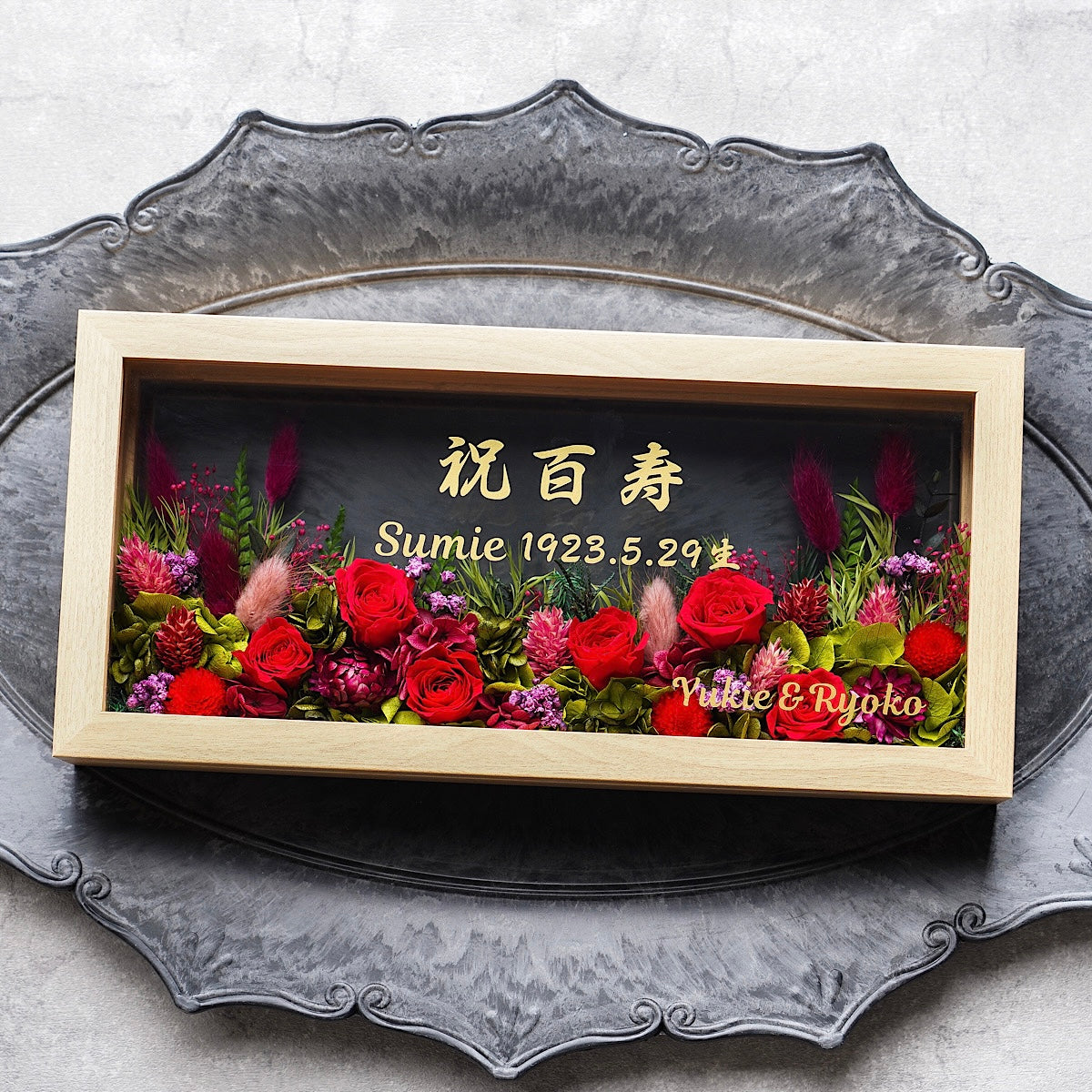 ジャルダン・デ・ローズML