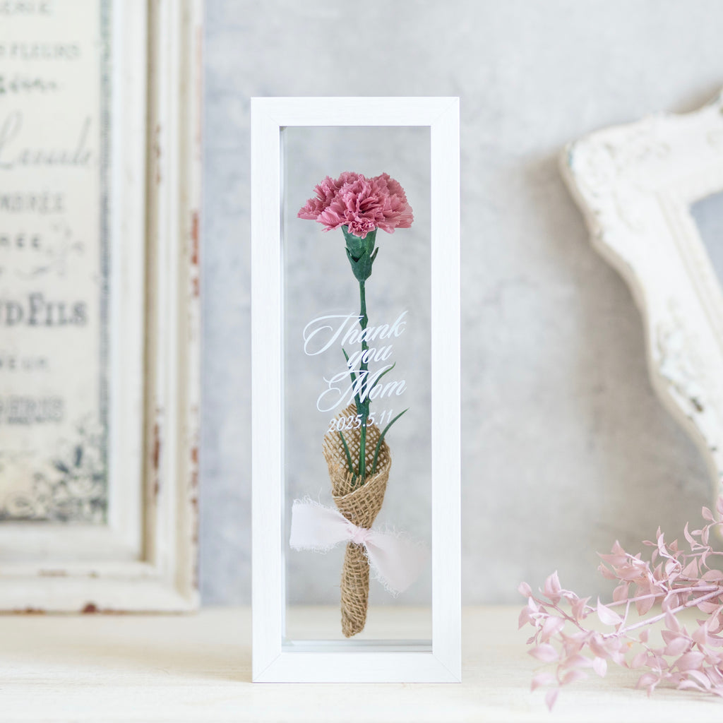 母の日］カーネーション・フレーム／Wくすみピンク – Yuan