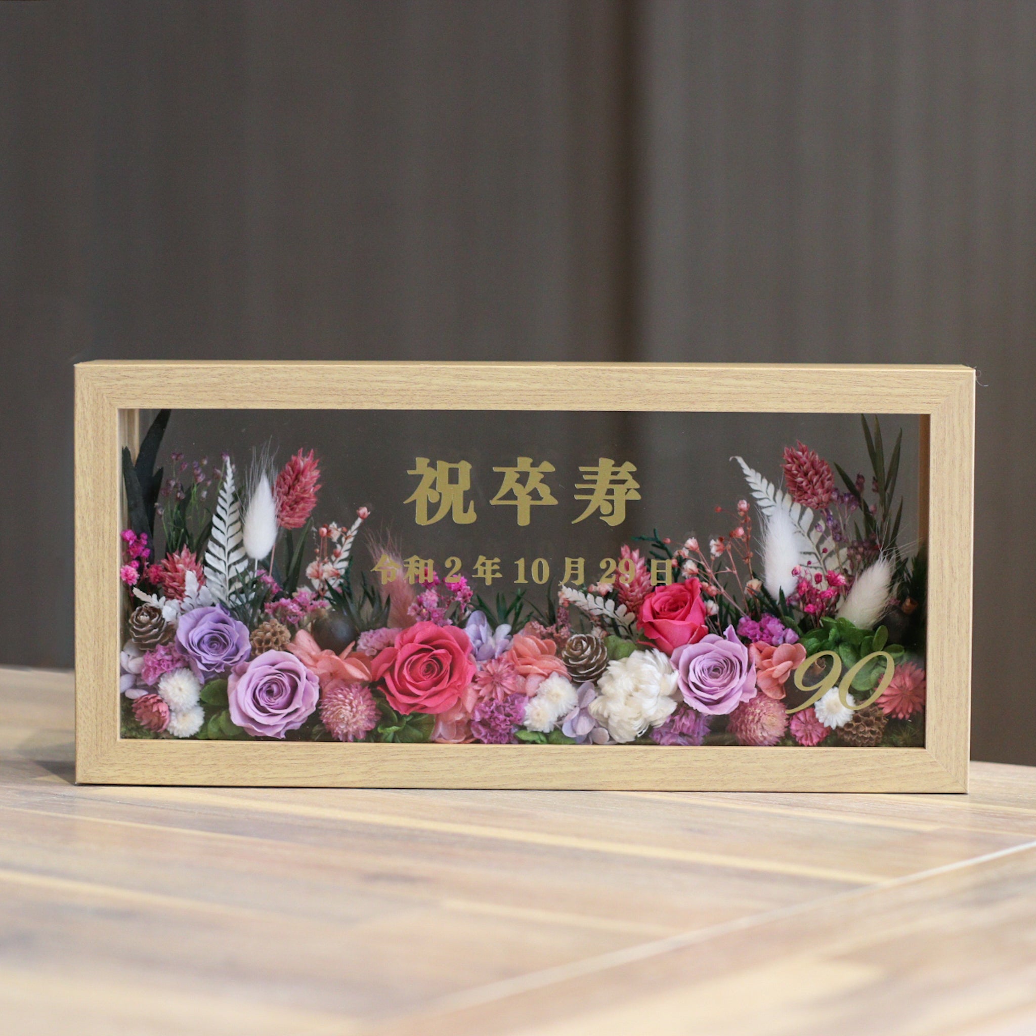 ジャルダン・デ・ローズML