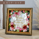 アンティークフレーム・パピヨンマーラリッシュM/全2色