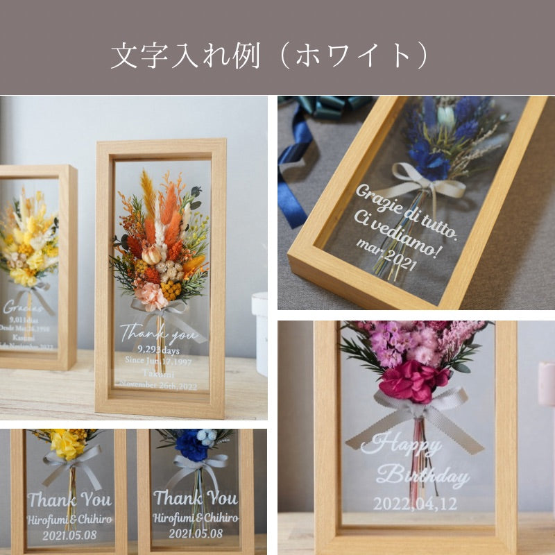 ブーケ・ド・フルールSL / プルメリア