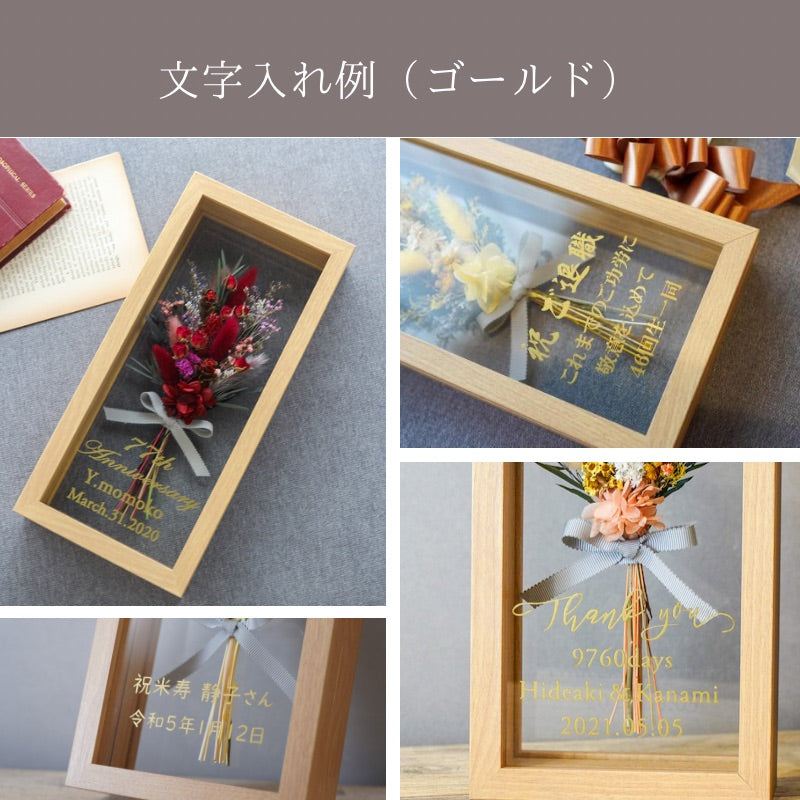 ブーケ・ド・フルールSL / プルメリア