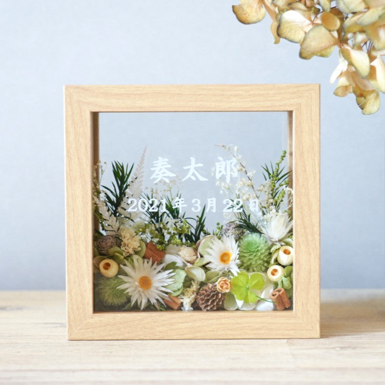 名入れ|ジャルダン・デ・フルール フラワーフレームS