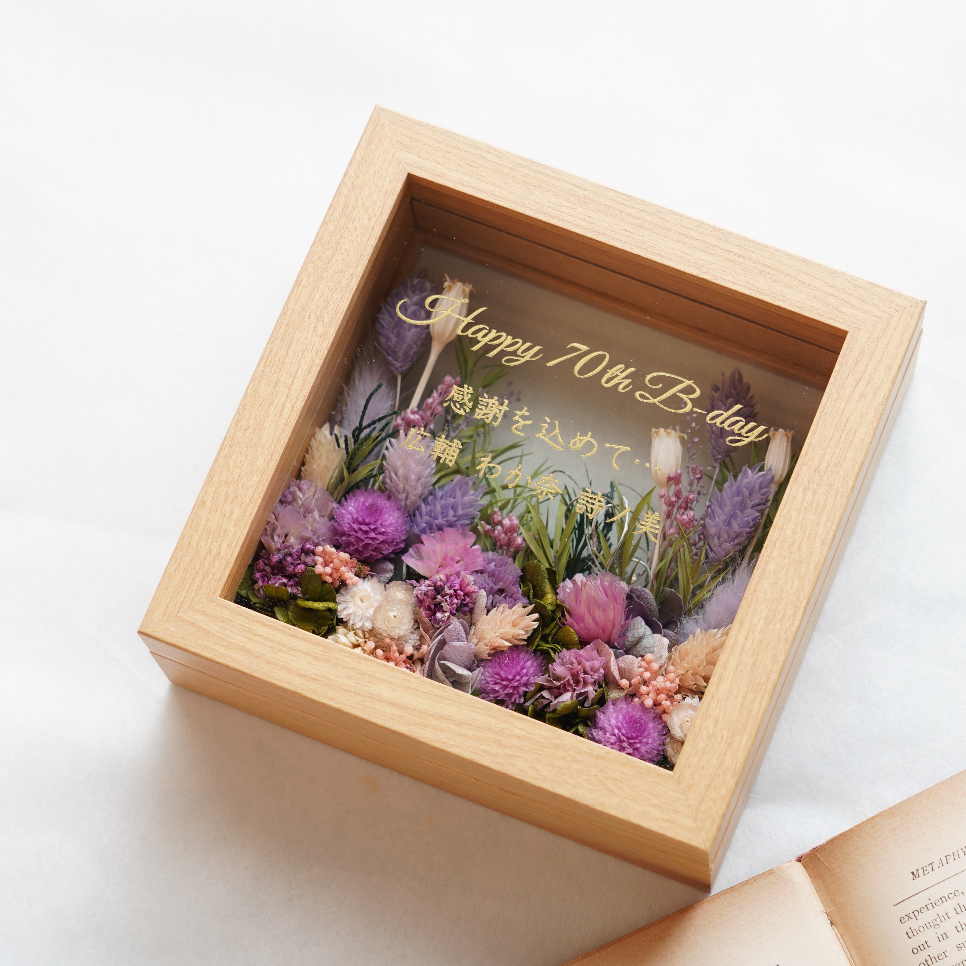 名入れ|ジャルダン・デ・フルール フラワーフレームS