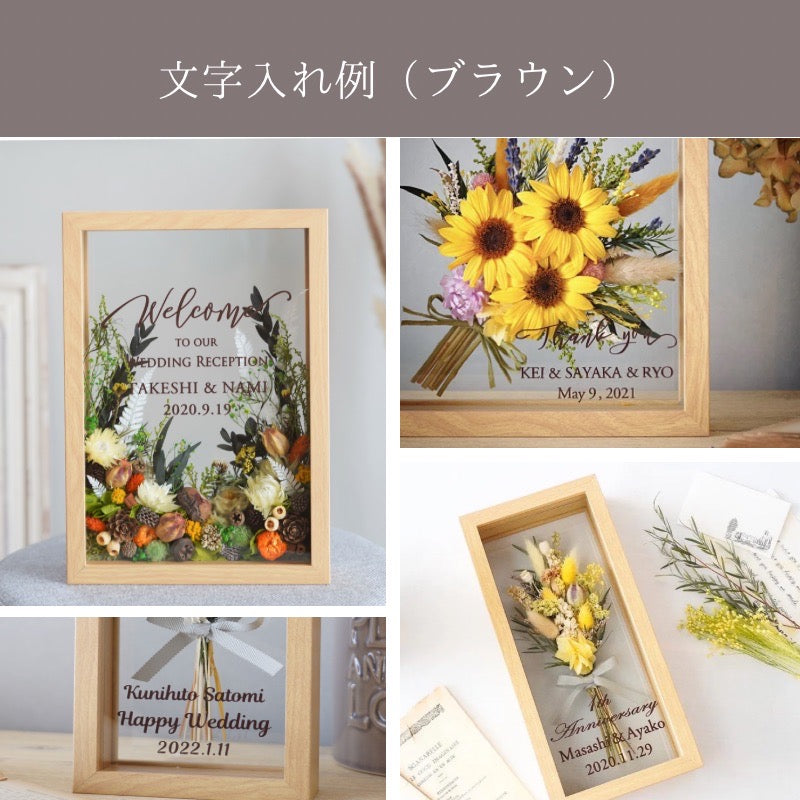 ジャルダン・デ・フルールM/ヒマワリ