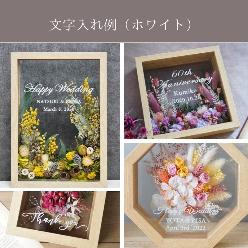 ジャルダン・デ・フルールM/ヒマワリ