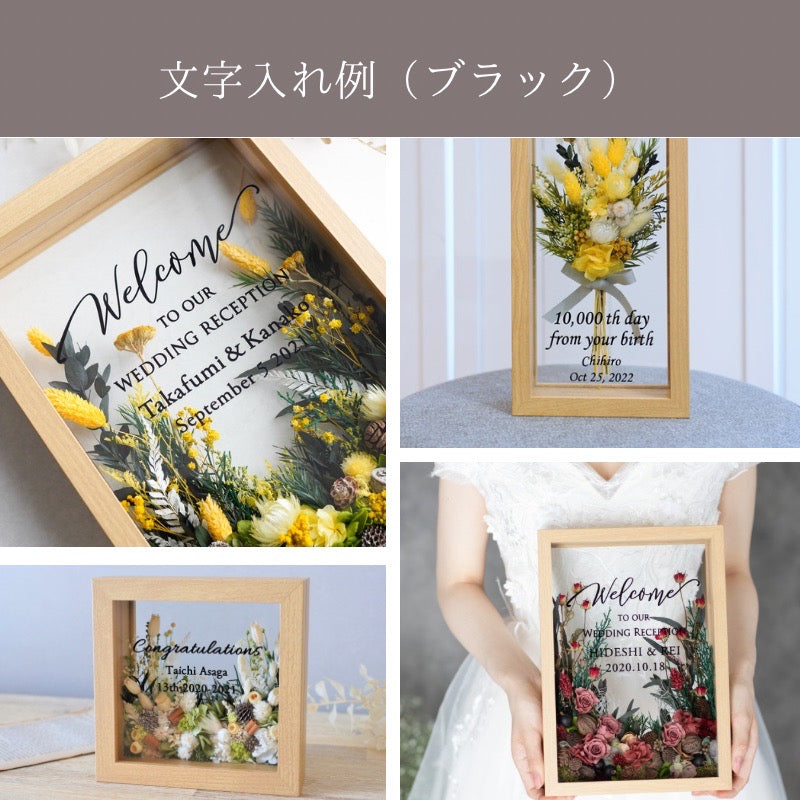 ジャルダン・デ・フルールM/ヒマワリ