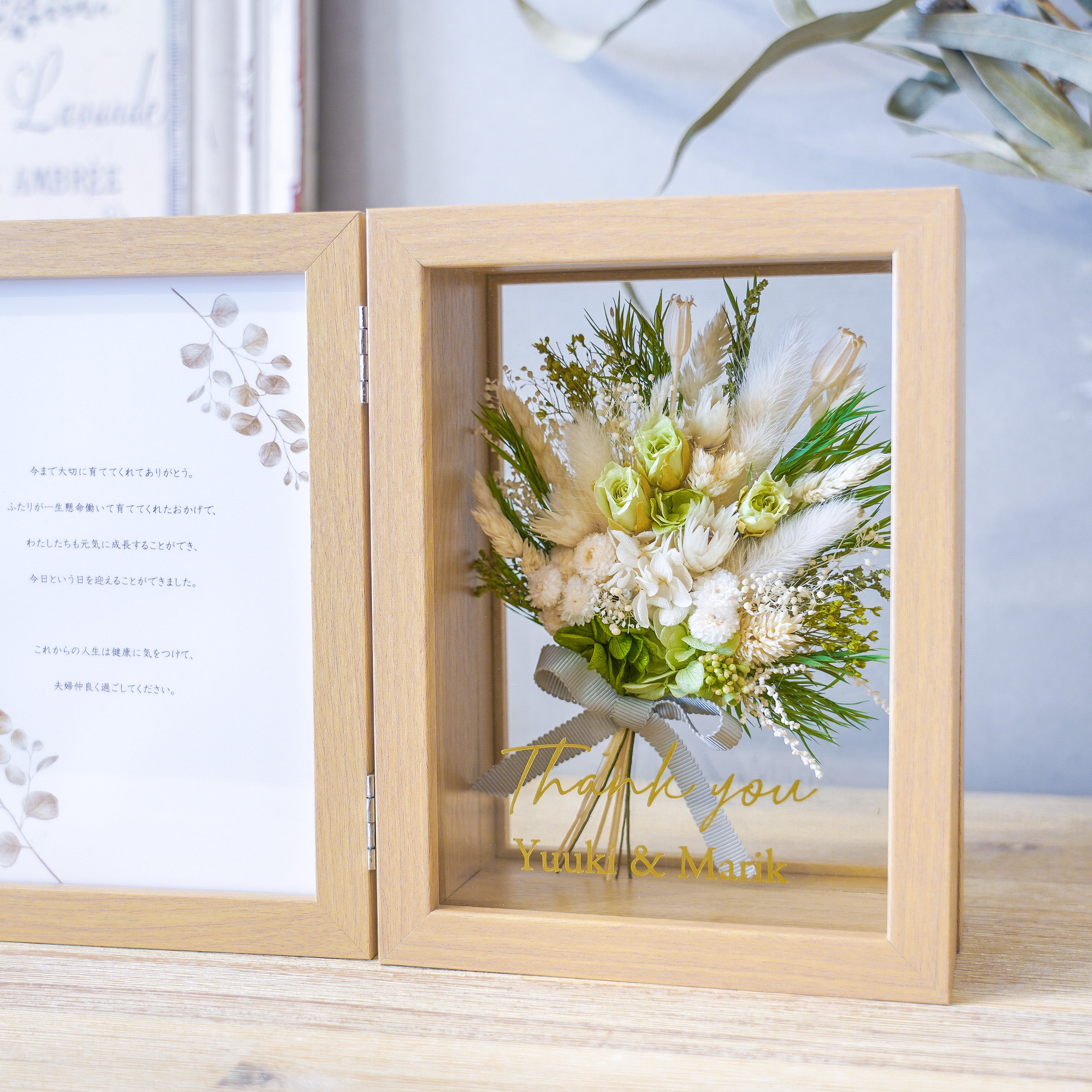 エルビエ・ブーケフォトフレームL