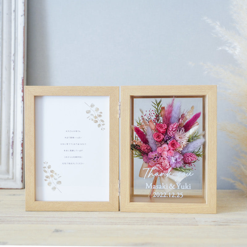 エルビエ・ブーケフォトフレームL