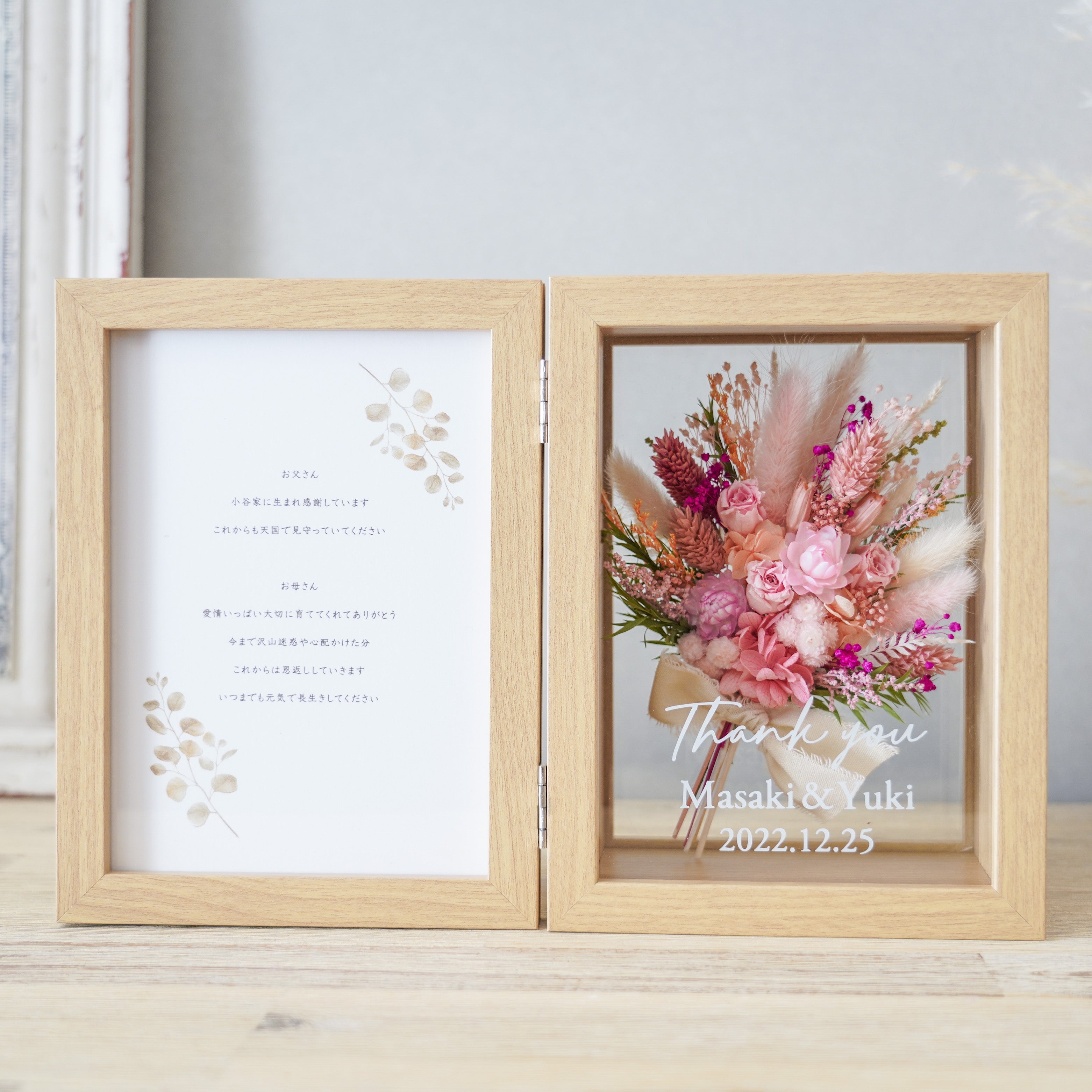 エルビエ・ブーケフォトフレームL