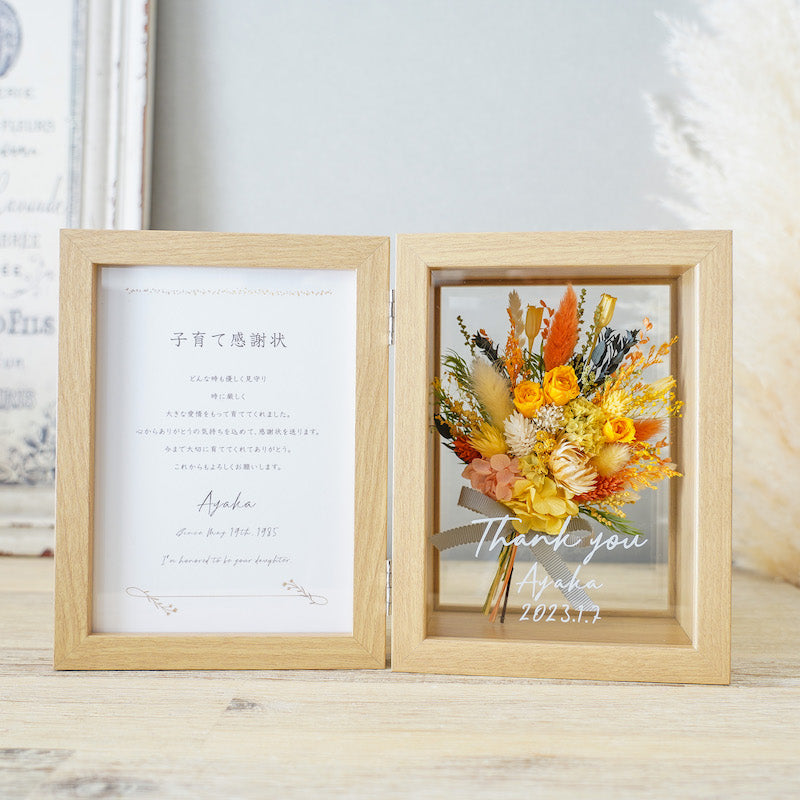 エルビエ・ブーケフォトフレームL