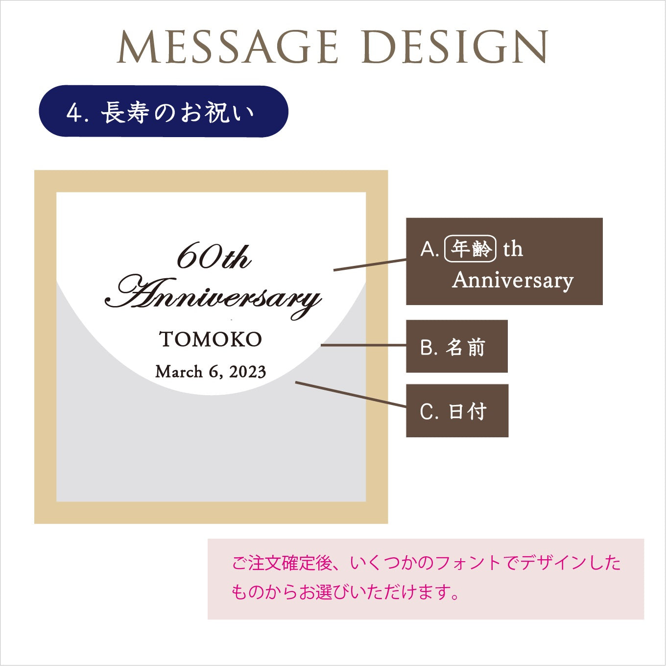 ジャルダン・デ・フルールM/ヒマワリ