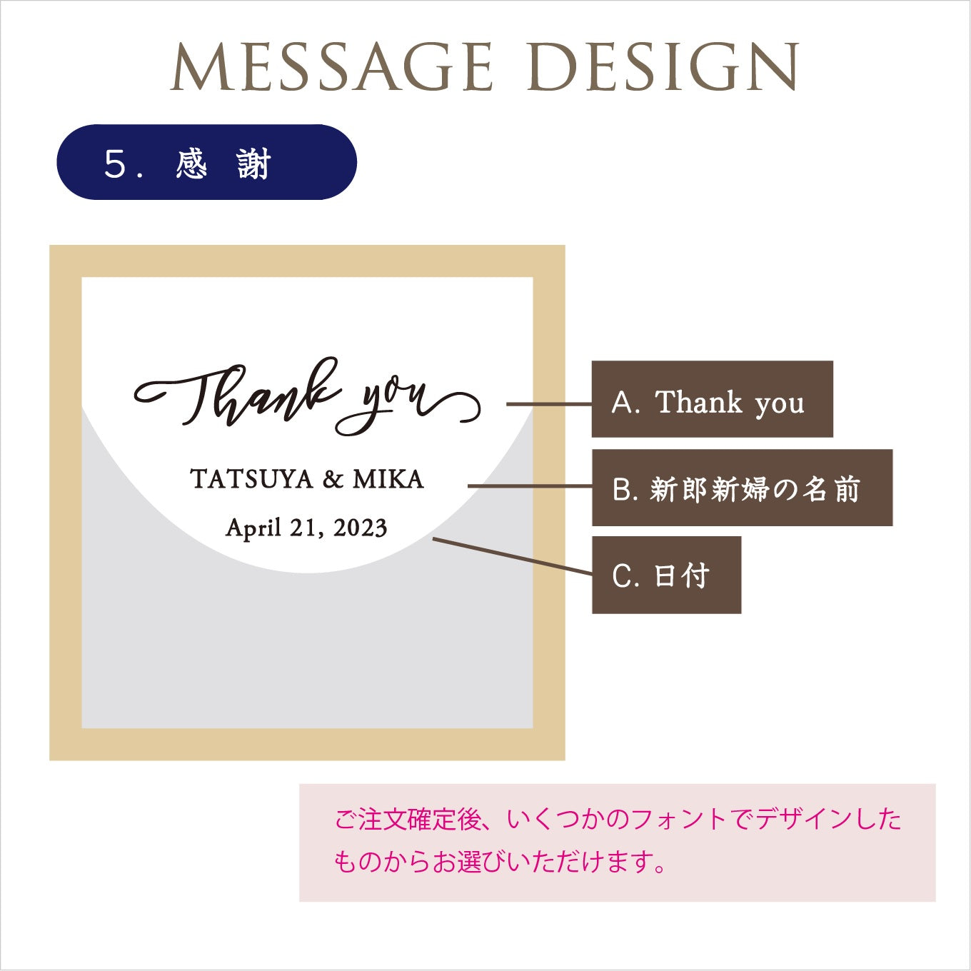 ジャルダン・デ・フルールM/ヒマワリ