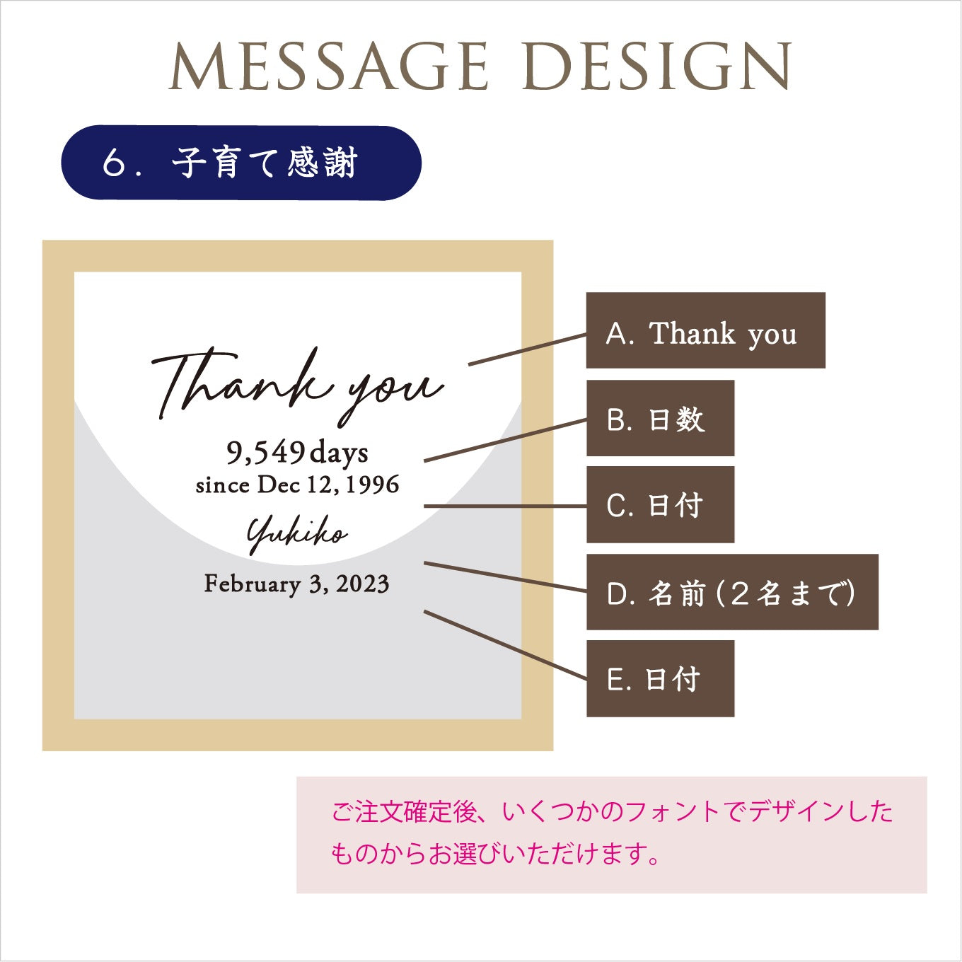 ジャルダン・デ・フルールM/ヒマワリ