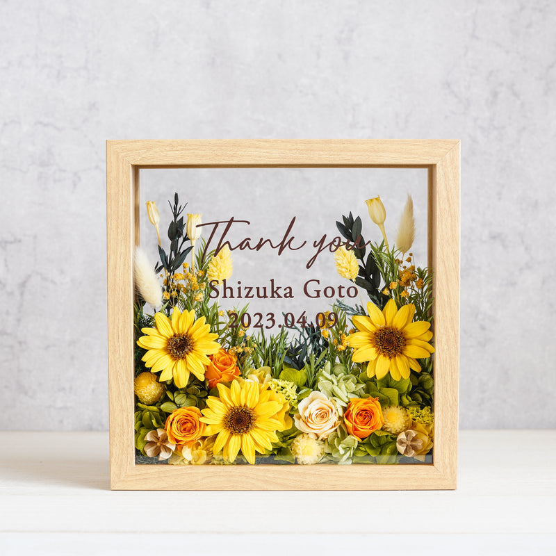 ジャルダン・デ・フルールM/ヒマワリ