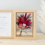 エルビエ・ブーケフォトフレームＬ